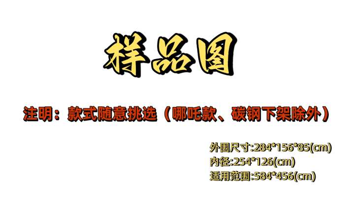 湖南旭辉体育用品有限公司_经销商样品报价单