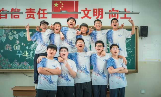 wu_1 (1).jpg