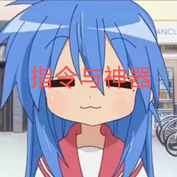 落日导入＋3410288661_指令