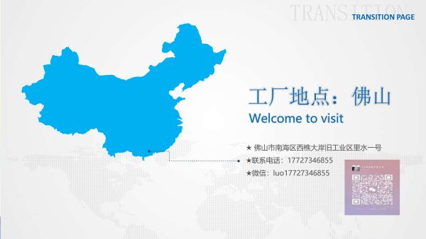 佛山洁蒂智能卫浴_工厂介绍