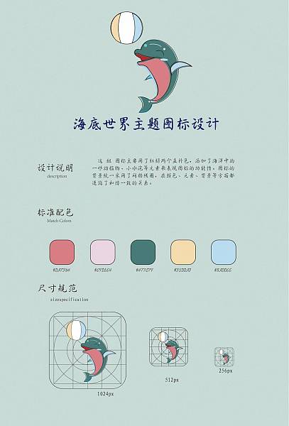 马文颖的作品集_图标设计