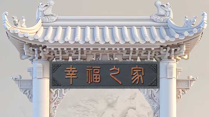 鑫敦煌彩雕壁画_幸福之家