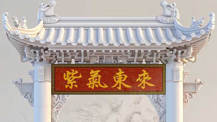 鑫敦煌彩雕壁画_紫气东来