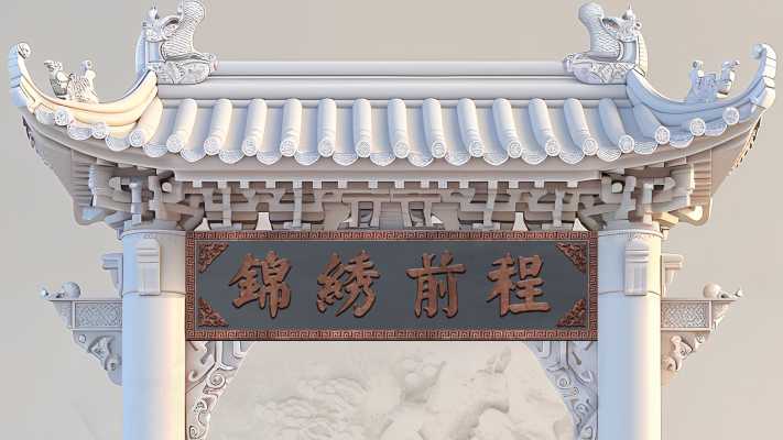 鑫敦煌彩雕壁画_锦绣前程
