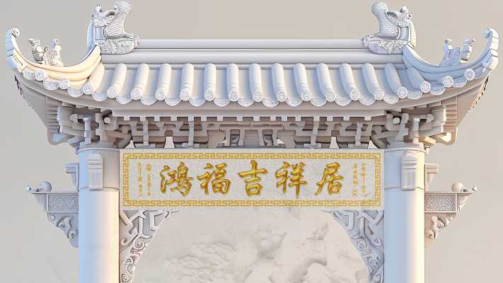 鑫敦煌彩雕壁画_鸿福吉祥居