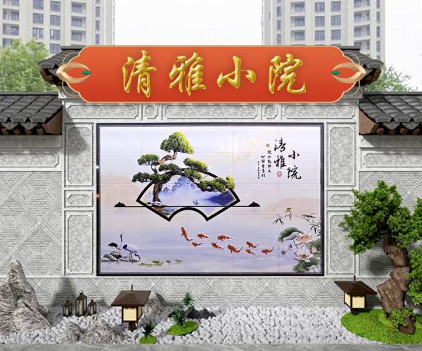鑫敦煌彩雕壁画_4#清雅小院