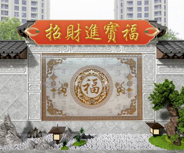 鑫敦煌彩雕壁画_5#招财进宝