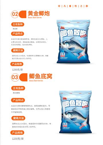 伍田鱼饵_新建文件夹