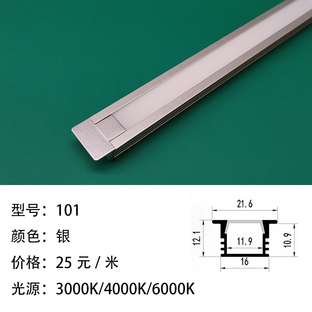 柜子灯光定制_101.jpg