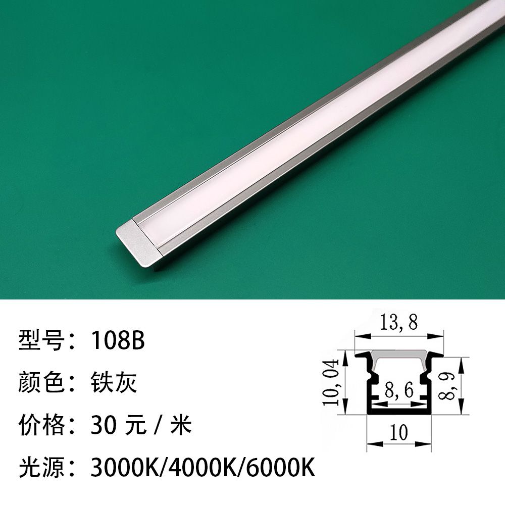 柜子灯光定制_108B.jpg