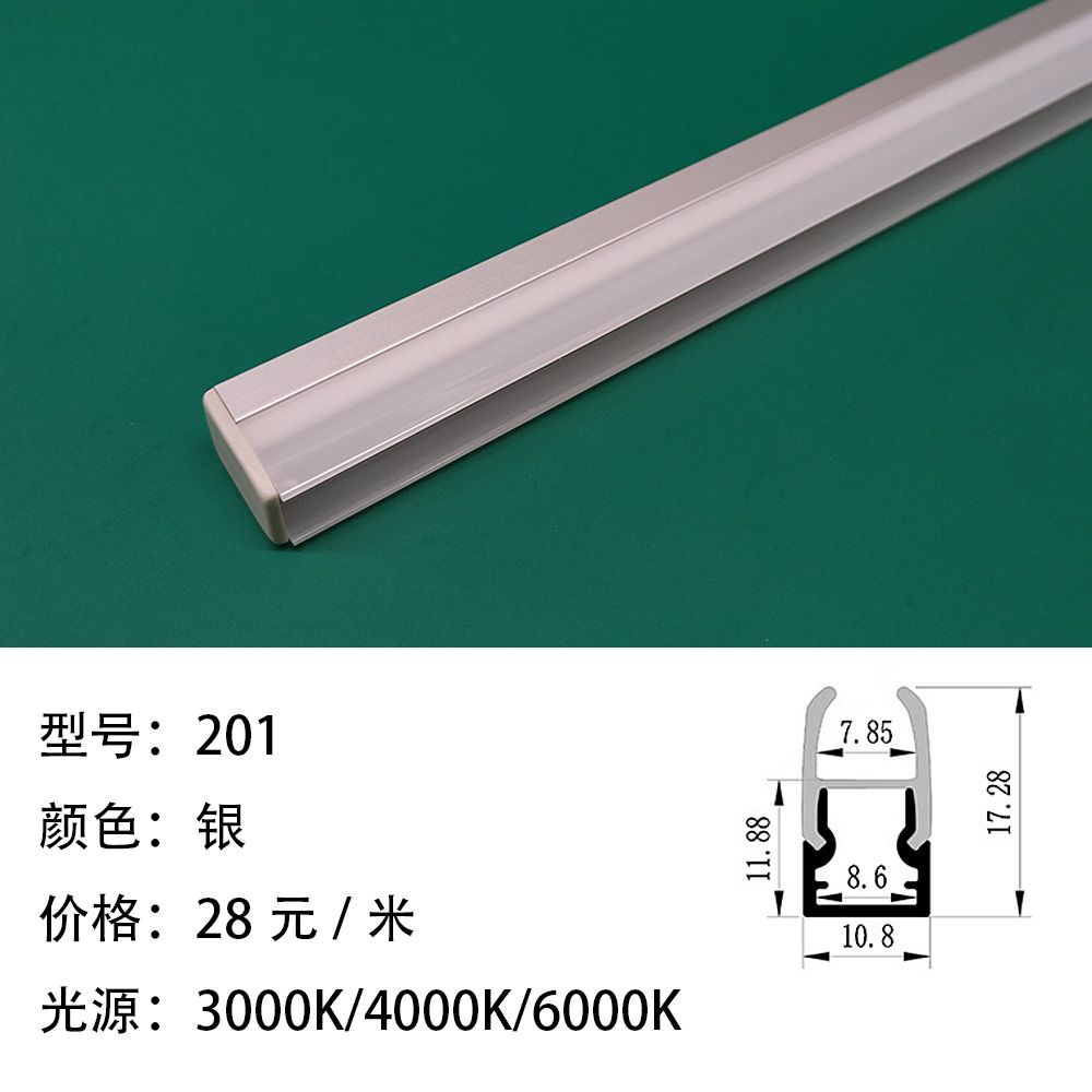 柜子灯光定制_201.jpg