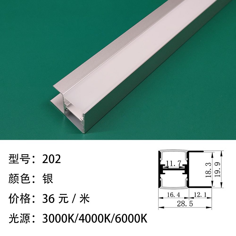 柜子灯光定制_202.jpg