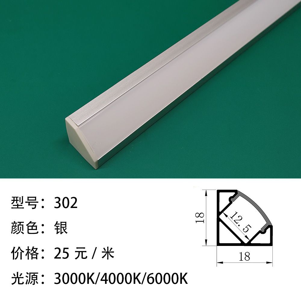 柜子灯光定制_302.jpg