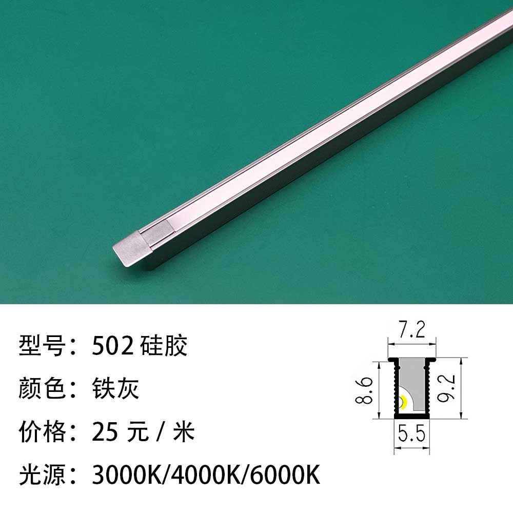 柜子灯光定制_502.jpg