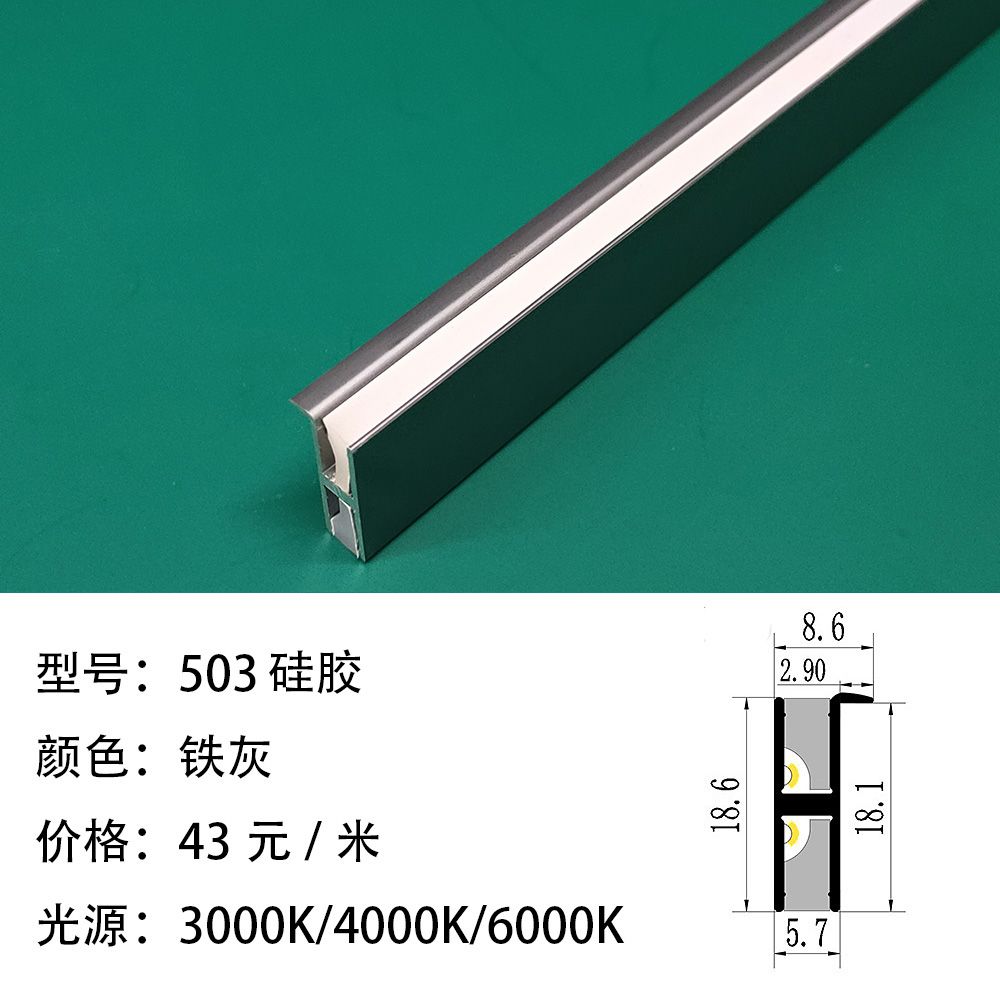 柜子灯光定制_503.jpg