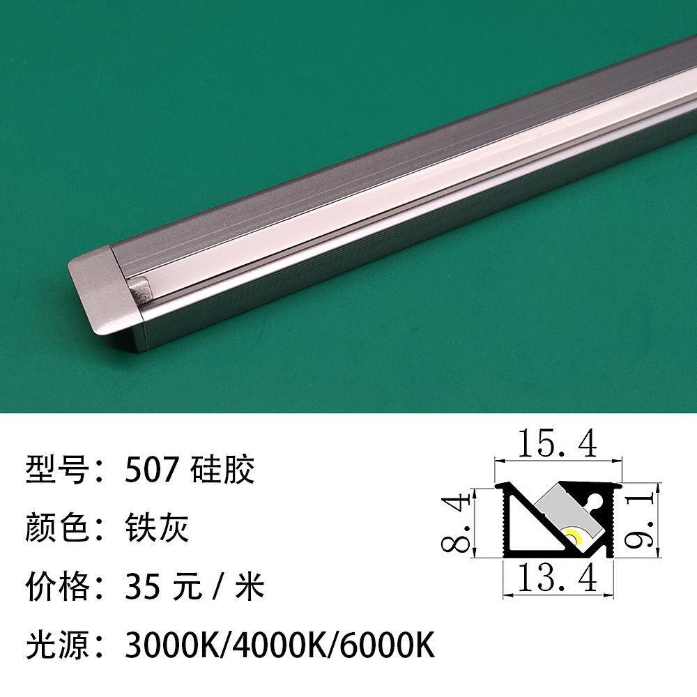 柜子灯光定制_507.jpg
