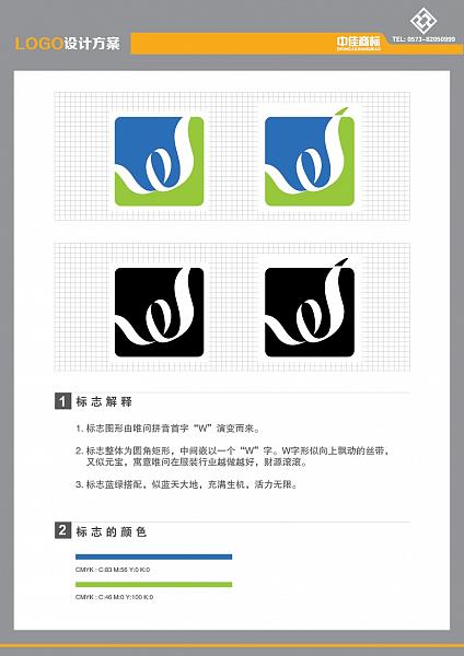 若星汉天空_LOGO
