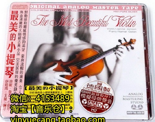 音乐仓_ABC 6N纯银CD