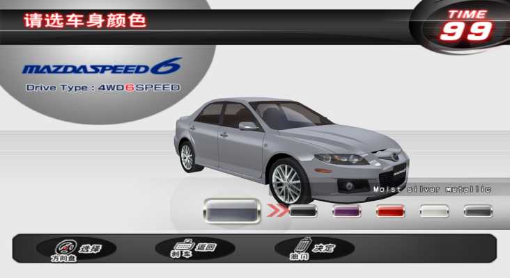 WM车卡店车辆底色图_WMMT3DXP240115-1012.jpg