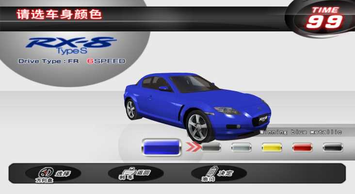 WM车卡店车辆底色图_WMMT3DXP240115-989.jpg