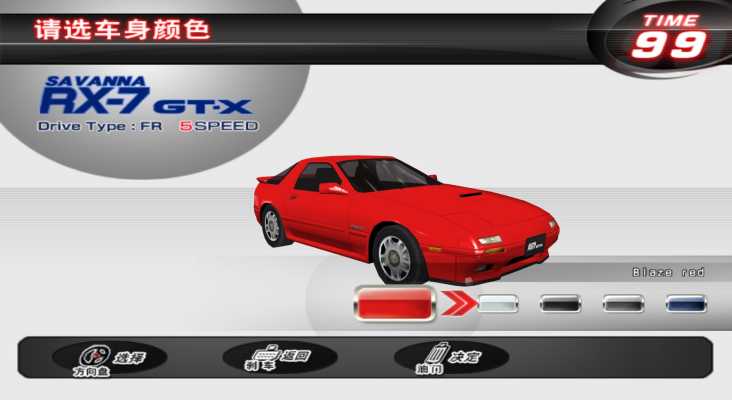 WM车卡店车辆底色图_WMMT3DXP240115-1001.jpg