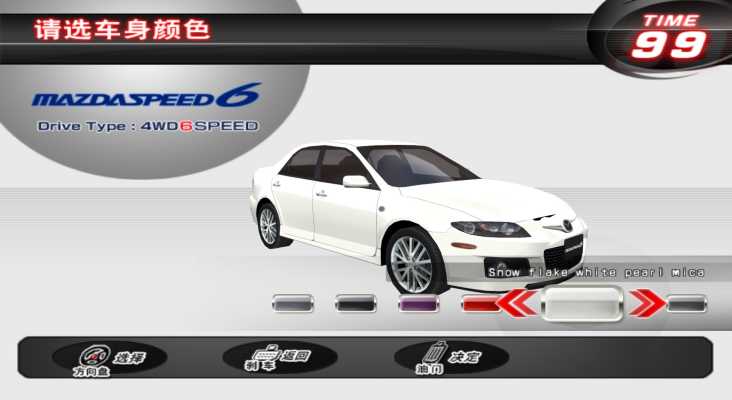 WM车卡店车辆底色图_WMMT3DXP240115-1016.jpg
