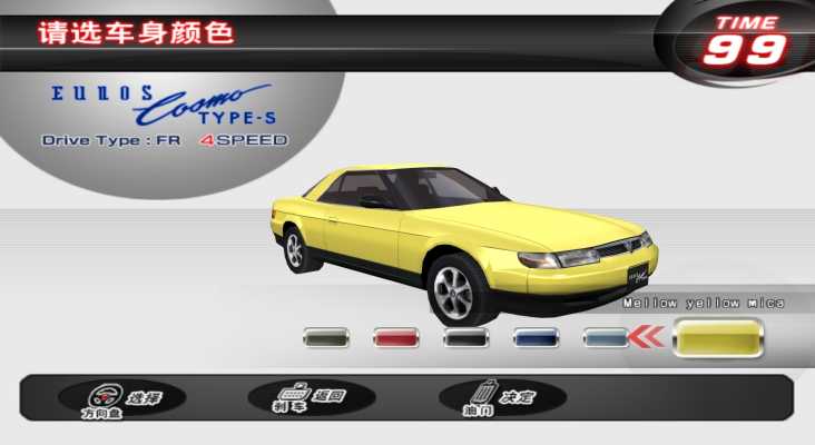WM车卡店车辆底色图_WMMT3DXP240115-1011.jpg