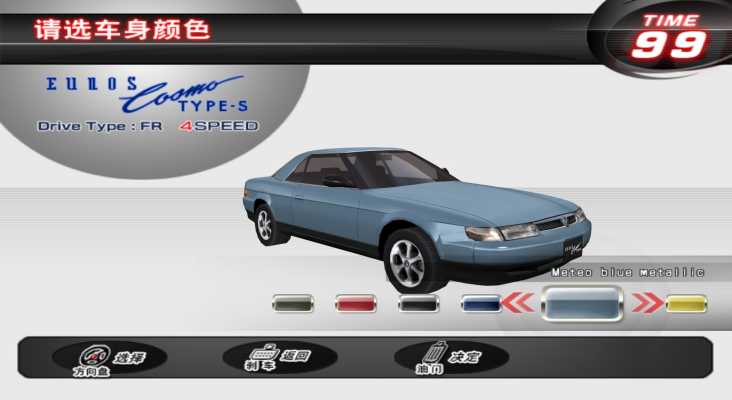 WM车卡店车辆底色图_WMMT3DXP240115-1010.jpg
