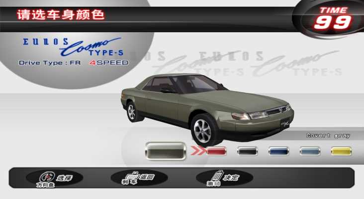 WM车卡店车辆底色图_WMMT3DXP240115-1006.jpg