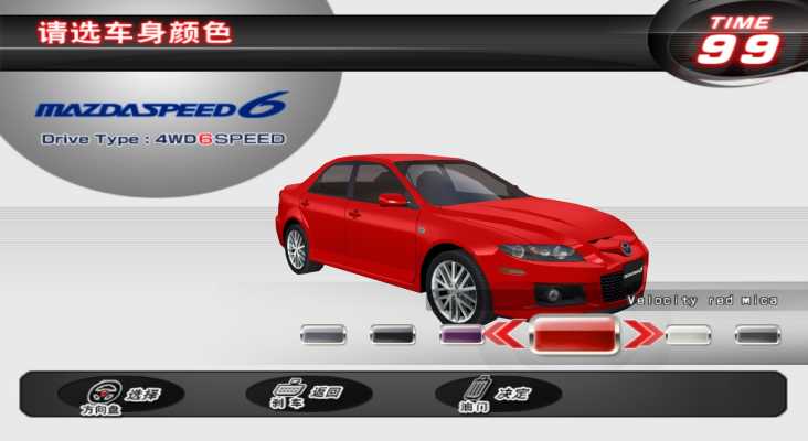 WM车卡店车辆底色图_WMMT3DXP240115-1015.jpg