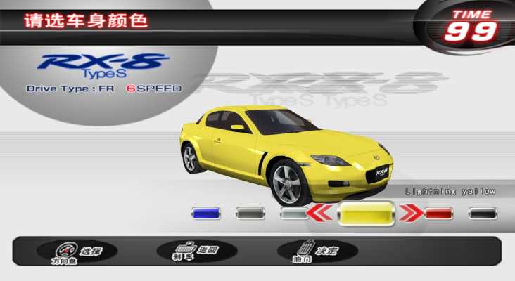 WM车卡店车辆底色图_WMMT3DXP240115-992.jpg