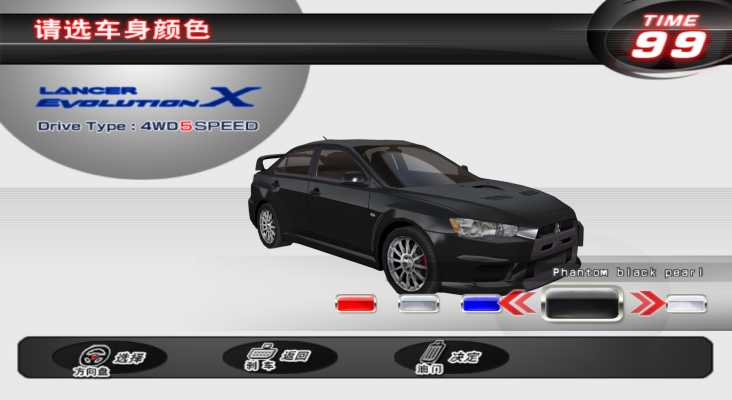WM车卡店车辆底色图_WMMT3DXP240115-1022.jpg