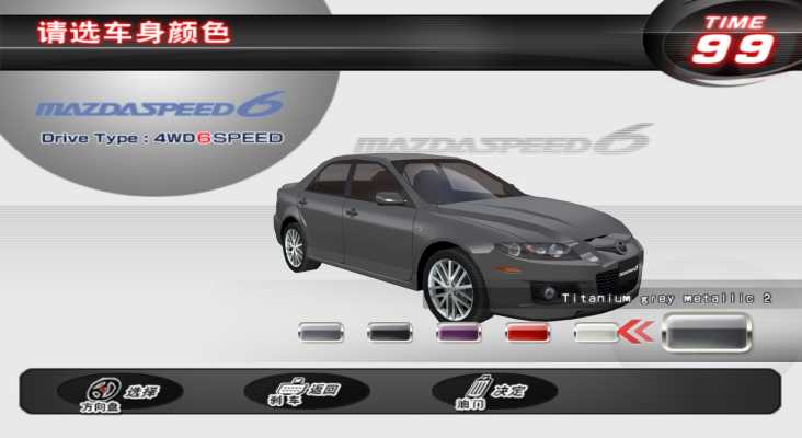 WM车卡店车辆底色图_WMMT3DXP240115-1017.jpg