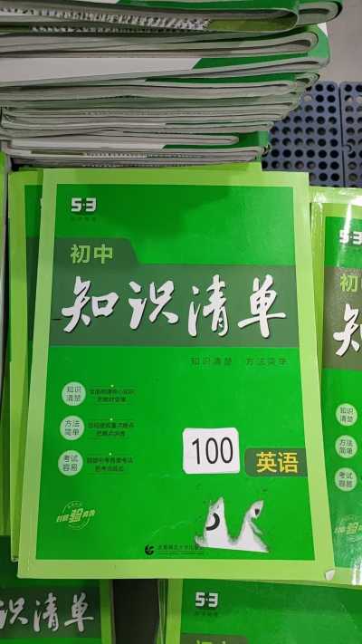 中思_桔子图册