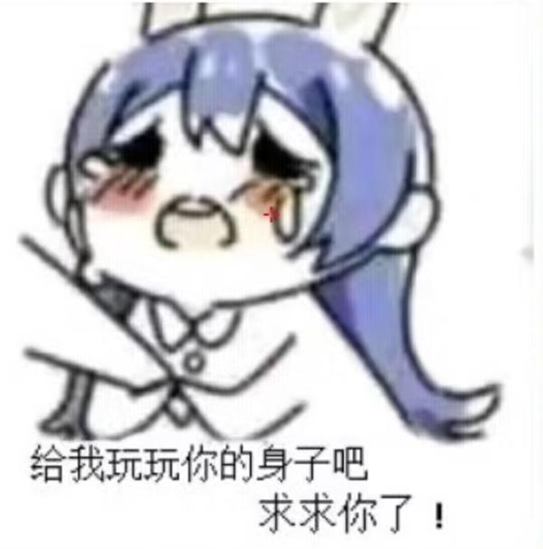 桃夭夭的功能栏_客户端