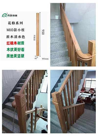 奇步楼梯_奇步楼梯画册
