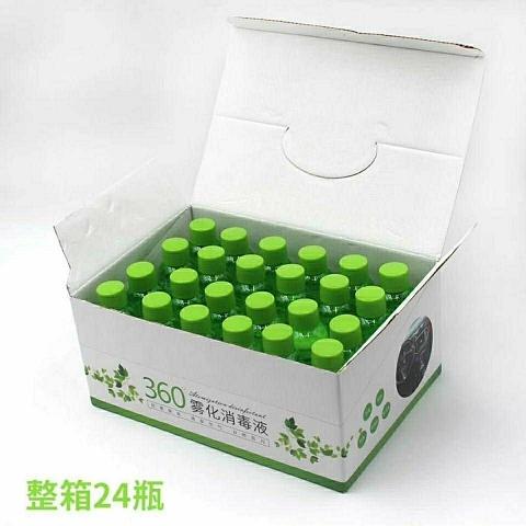 奇港汽车用品_健康