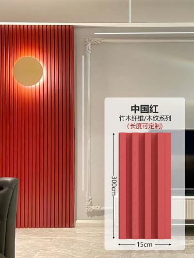 格栅_竹木纤维格栅电子图册