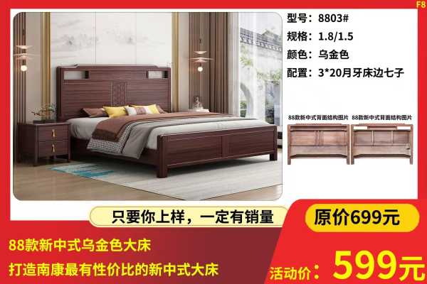 海鸥家具13319495213_活动款