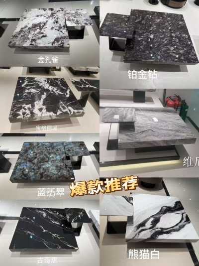 北方情家具图册_个性茶几