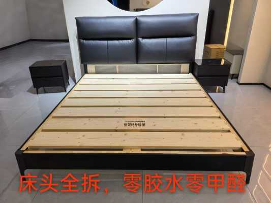 北方情家具图册_休闲大床