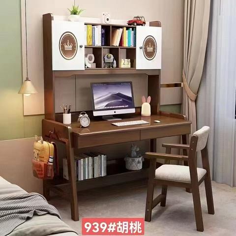北方情家具图册_儿童书桌