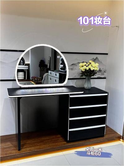 北方情家具图册_梳妆台
