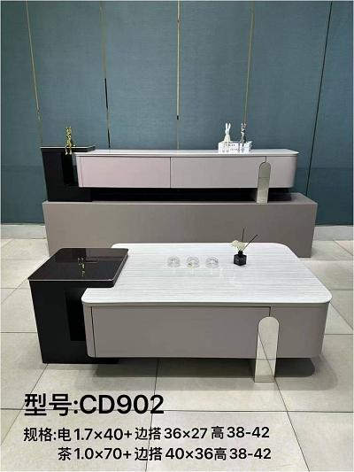 北方情家具图册_茶几