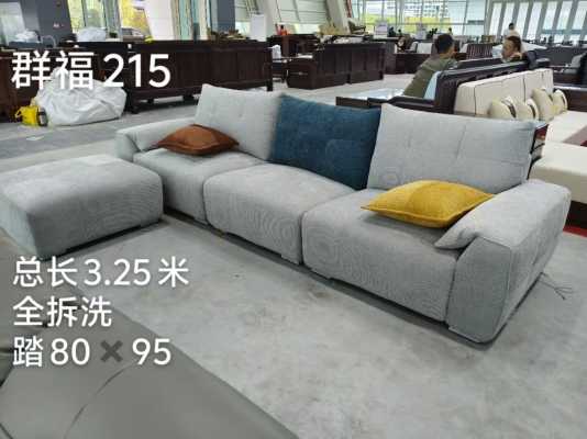 北方情家具图册_2025年布艺沙发