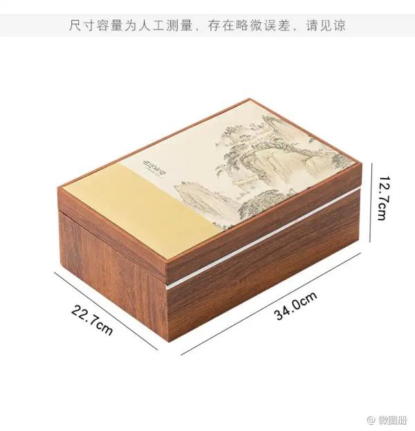 royutang的图册_茶叶罐礼盒