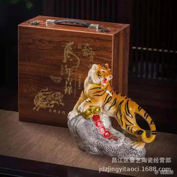 royutang的图册_酒瓶