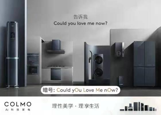 千家万户 美的到家_家电效果图