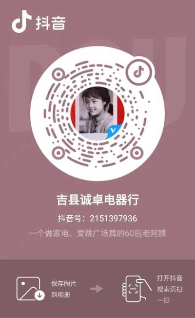 标杆门店照片收集_晋吕阳太