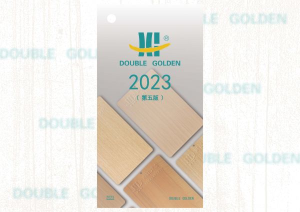 双金粉末电子相册_2023第五版